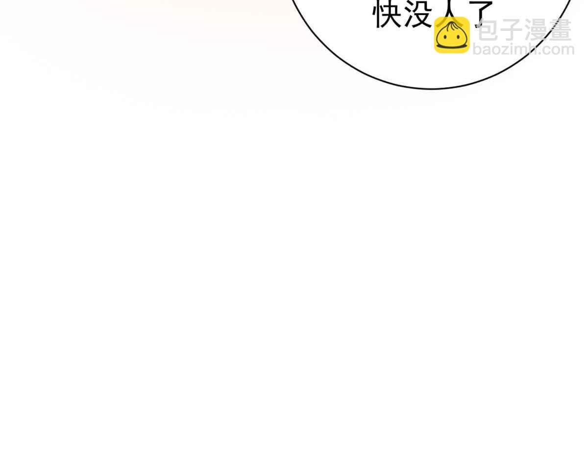 111 第一滴血(1/4)-第110话