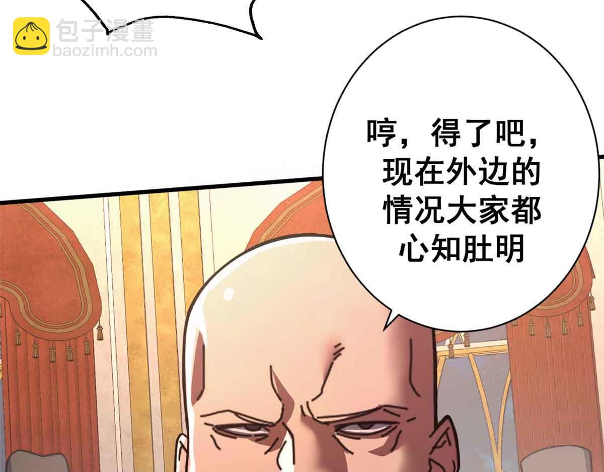 111 第一滴血(1/4)-第110话