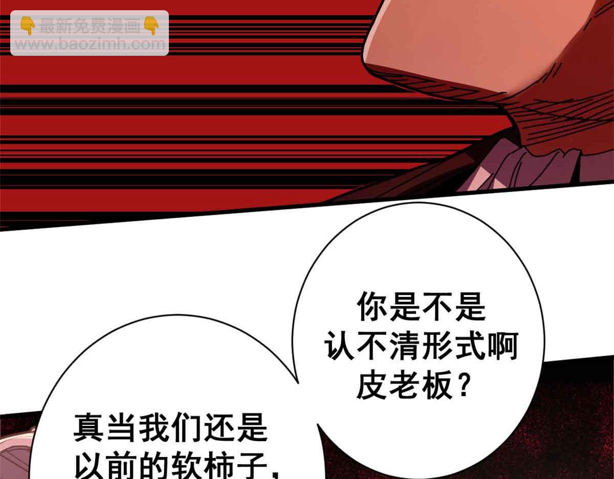 111 第一滴血(1/4)-第110话