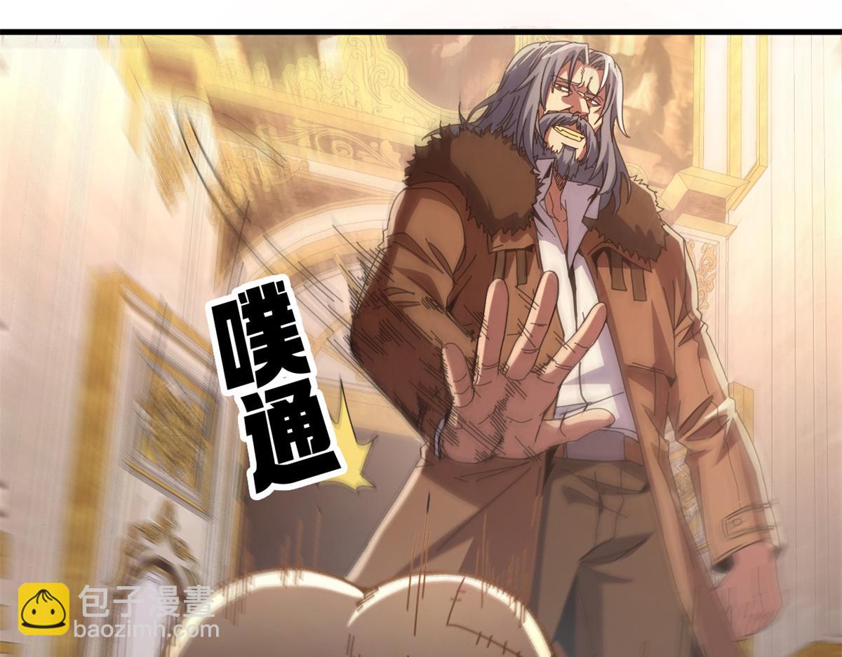 113 浑水摸登(1/4)-第112话