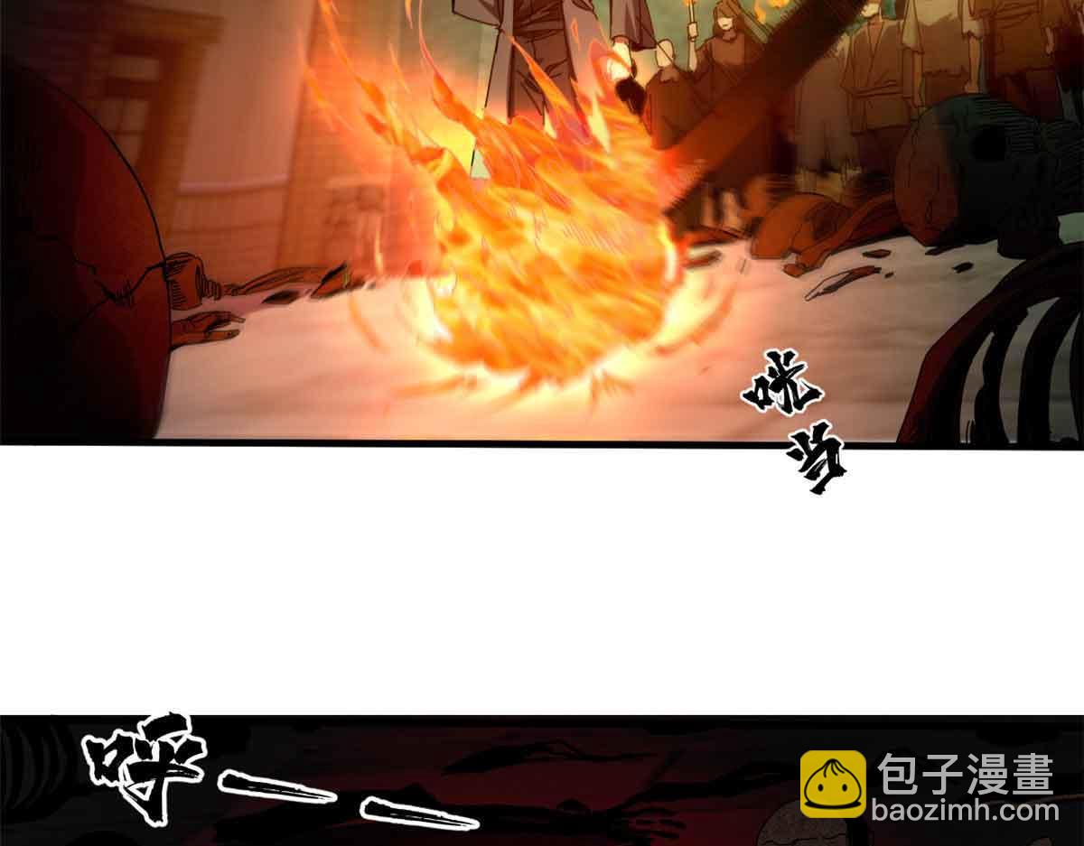 115 血腥24小时（中）(1/3)-第114话