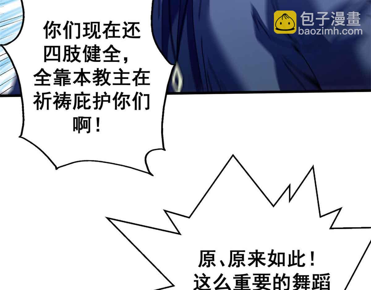 115 血腥24小时（中）(1/3)-第114话