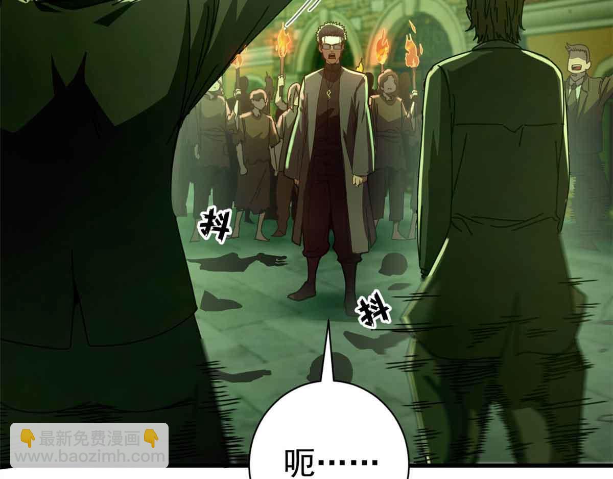 115 血腥24小时（中）(1/3)-第114话