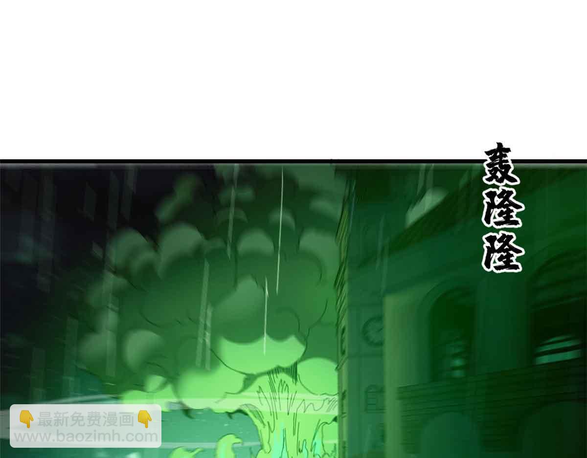 115 血腥24小时（中）(1/3)-第114话