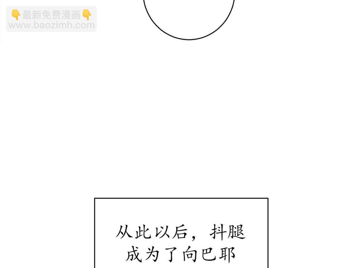 115 血腥24小时（中）(1/3)-第114话