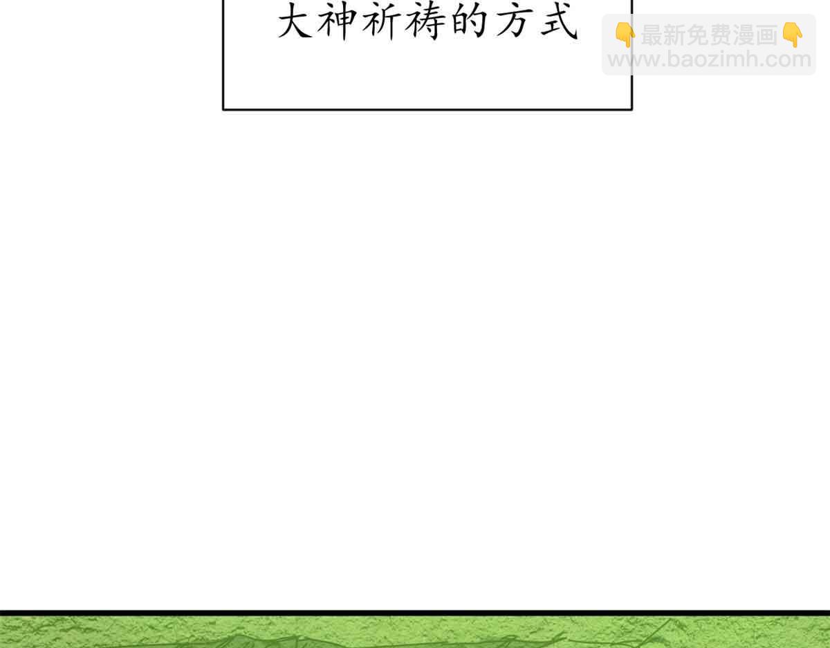115 血腥24小时（中）(1/3)-第114话