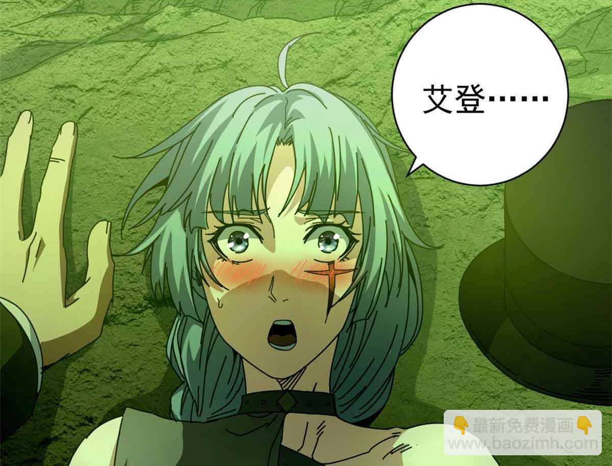 115 血腥24小时（中）(1/3)-第114话