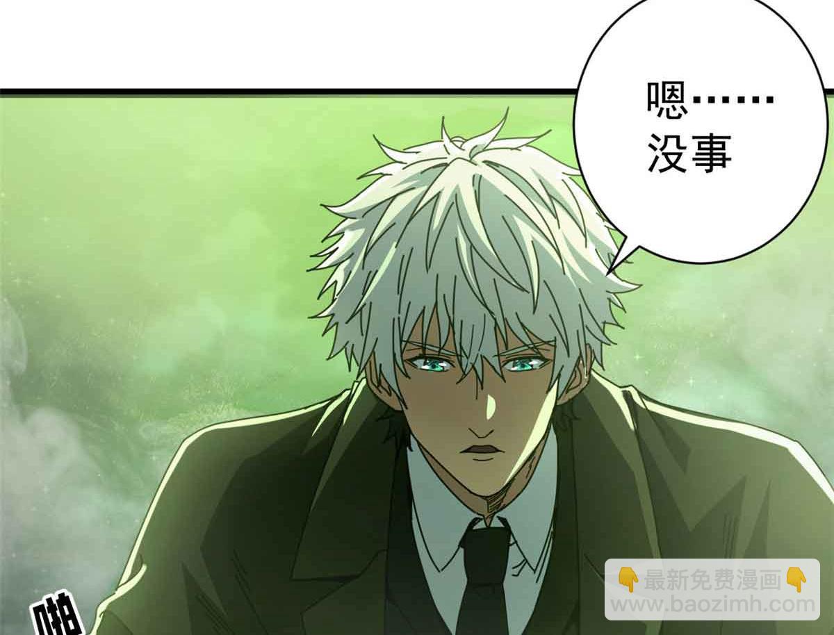 115 血腥24小时（中）(1/3)-第114话