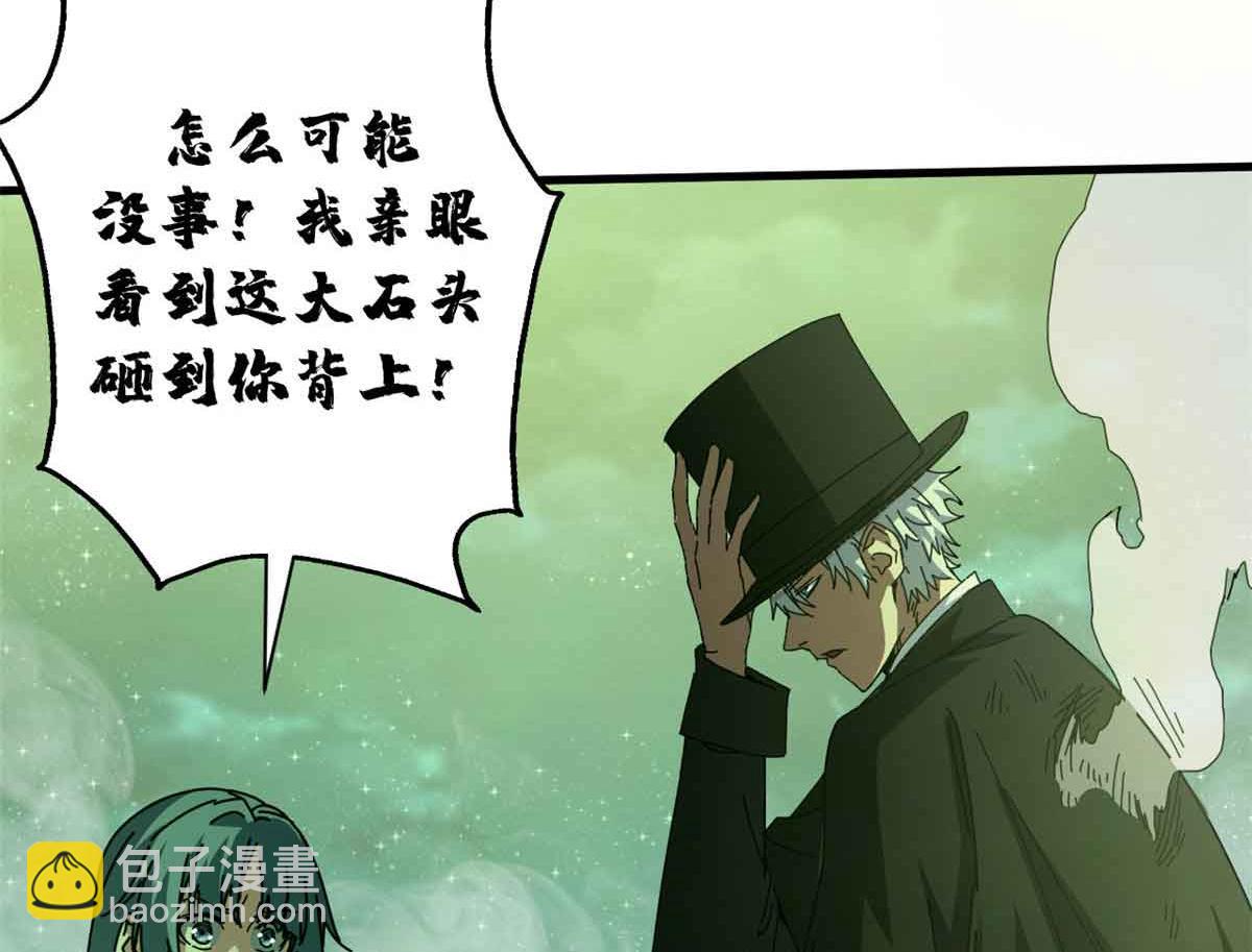 115 血腥24小时（中）(1/3)-第114话