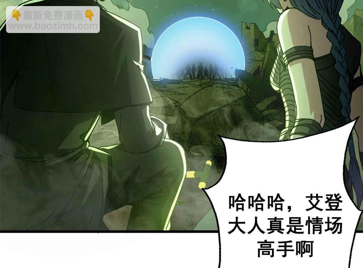 115 血腥24小时（中）(1/3)-第114话