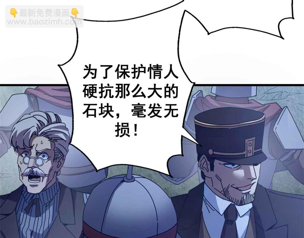 115 血腥24小时（中）(1/3)-第114话
