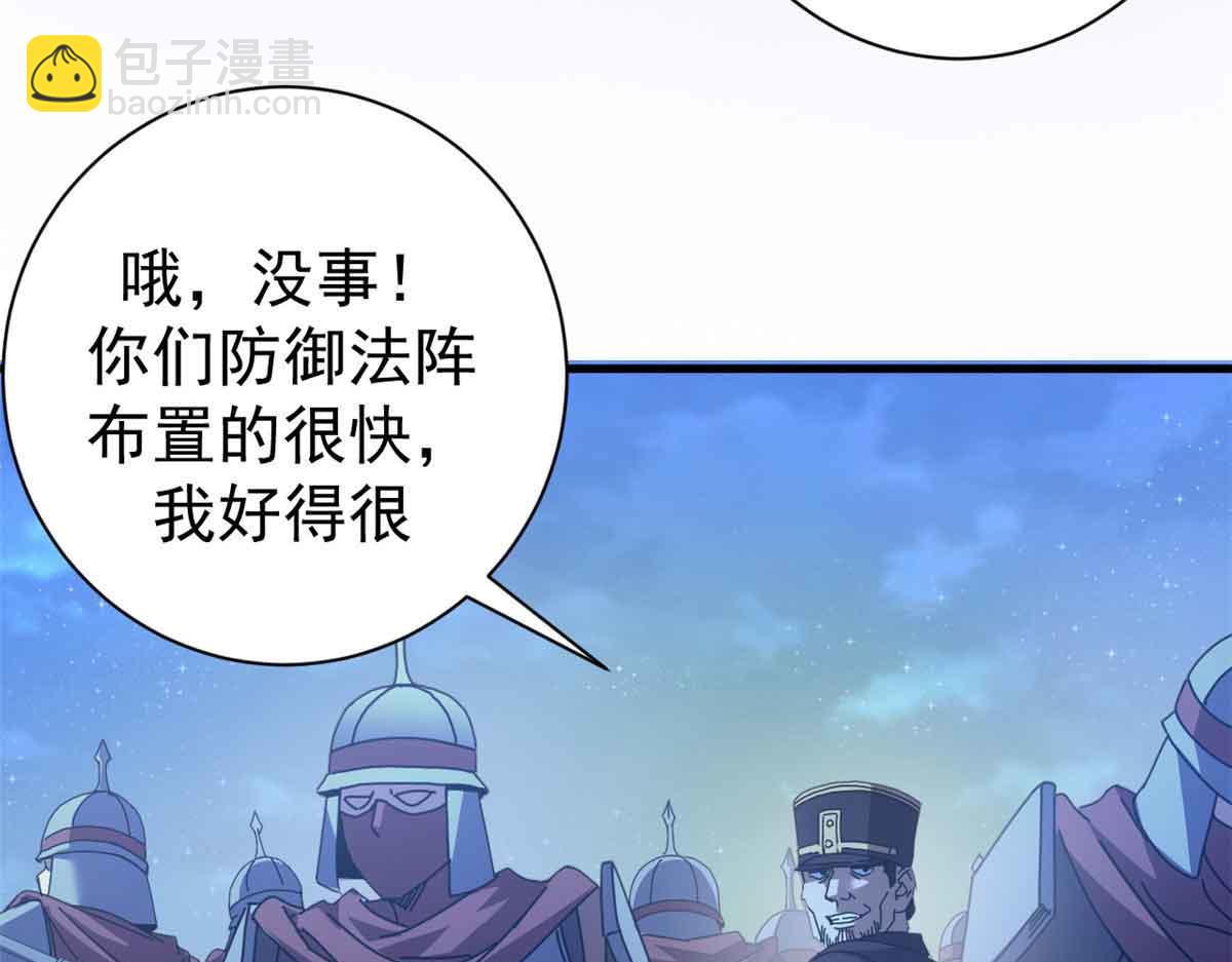 115 血腥24小时（中）(1/3)-第114话