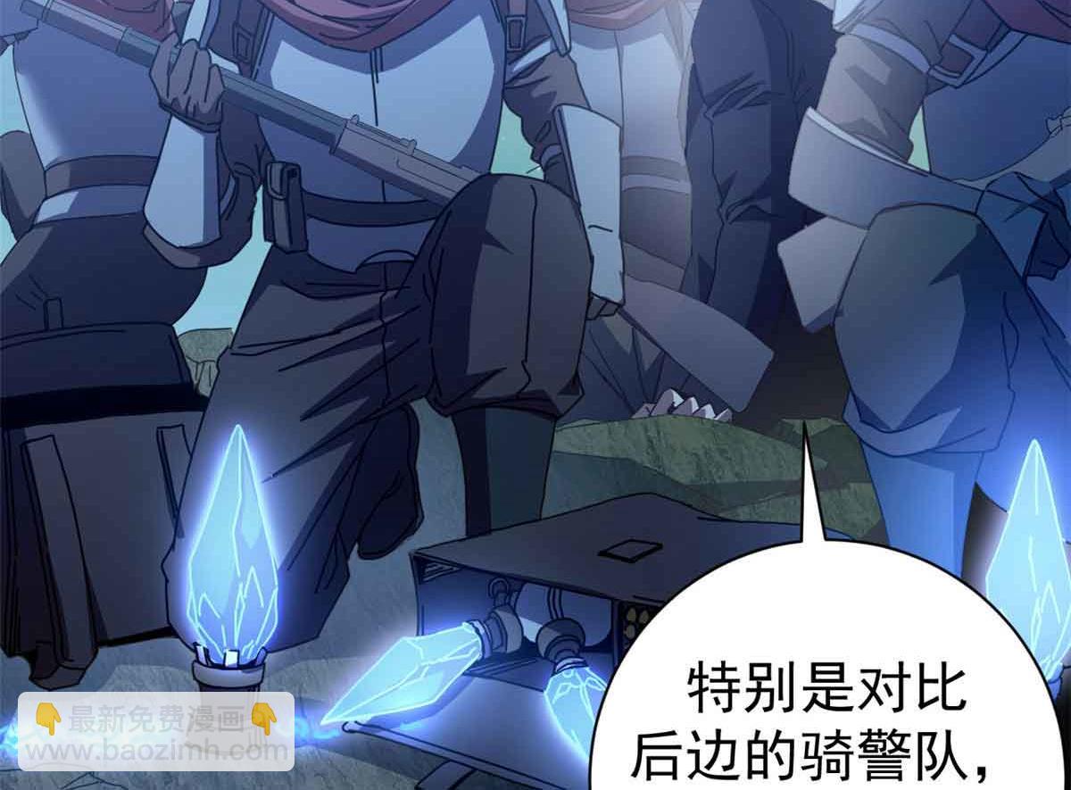 115 血腥24小时（中）(1/3)-第114话