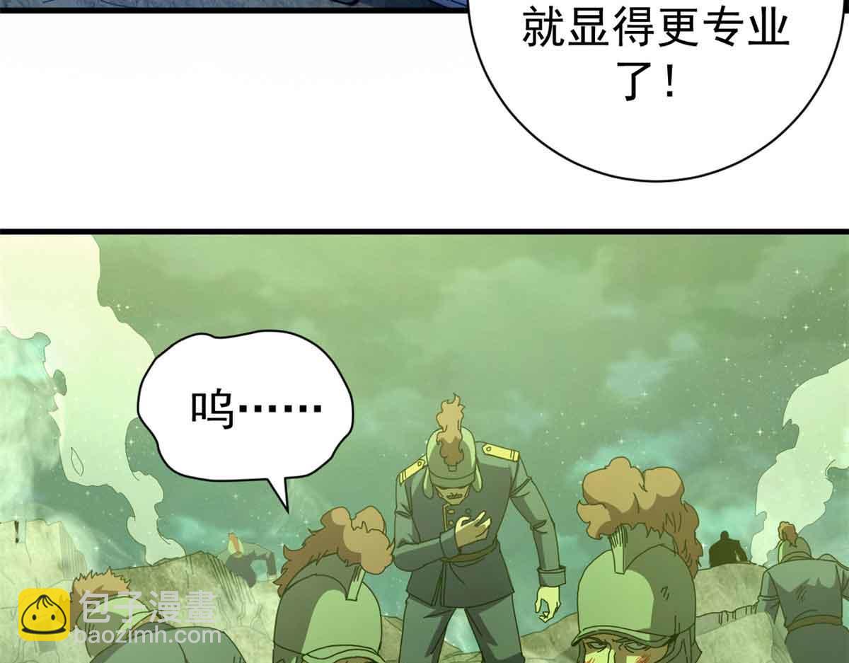 115 血腥24小时（中）(1/3)-第114话