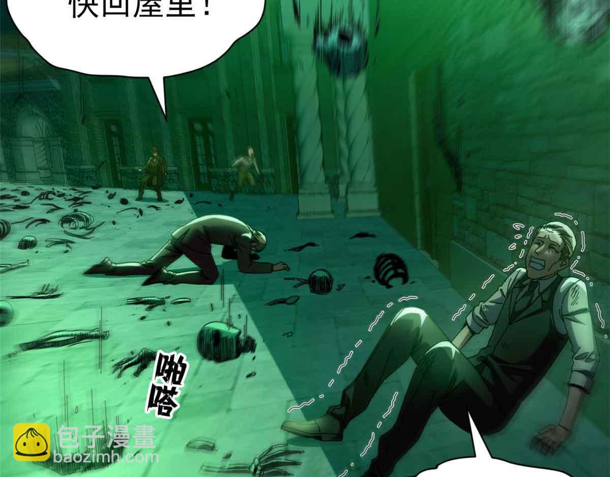 115 血腥24小时（中）(1/3)-第114话
