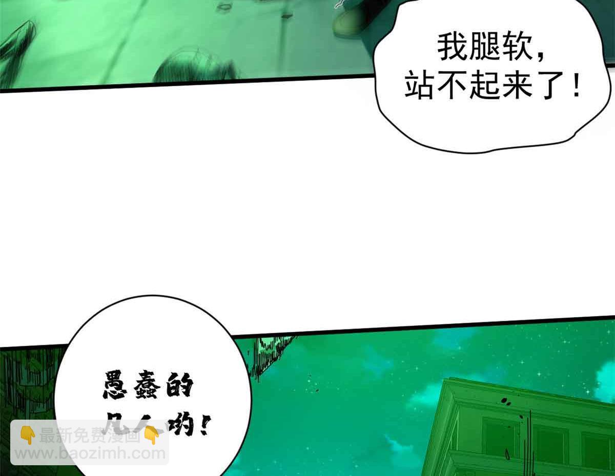 115 血腥24小时（中）(1/3)-第114话
