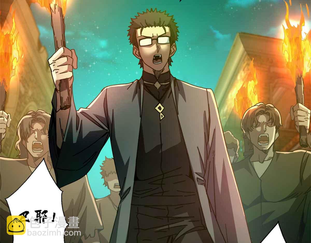 115 血腥24小时（中）(1/3)-第114话