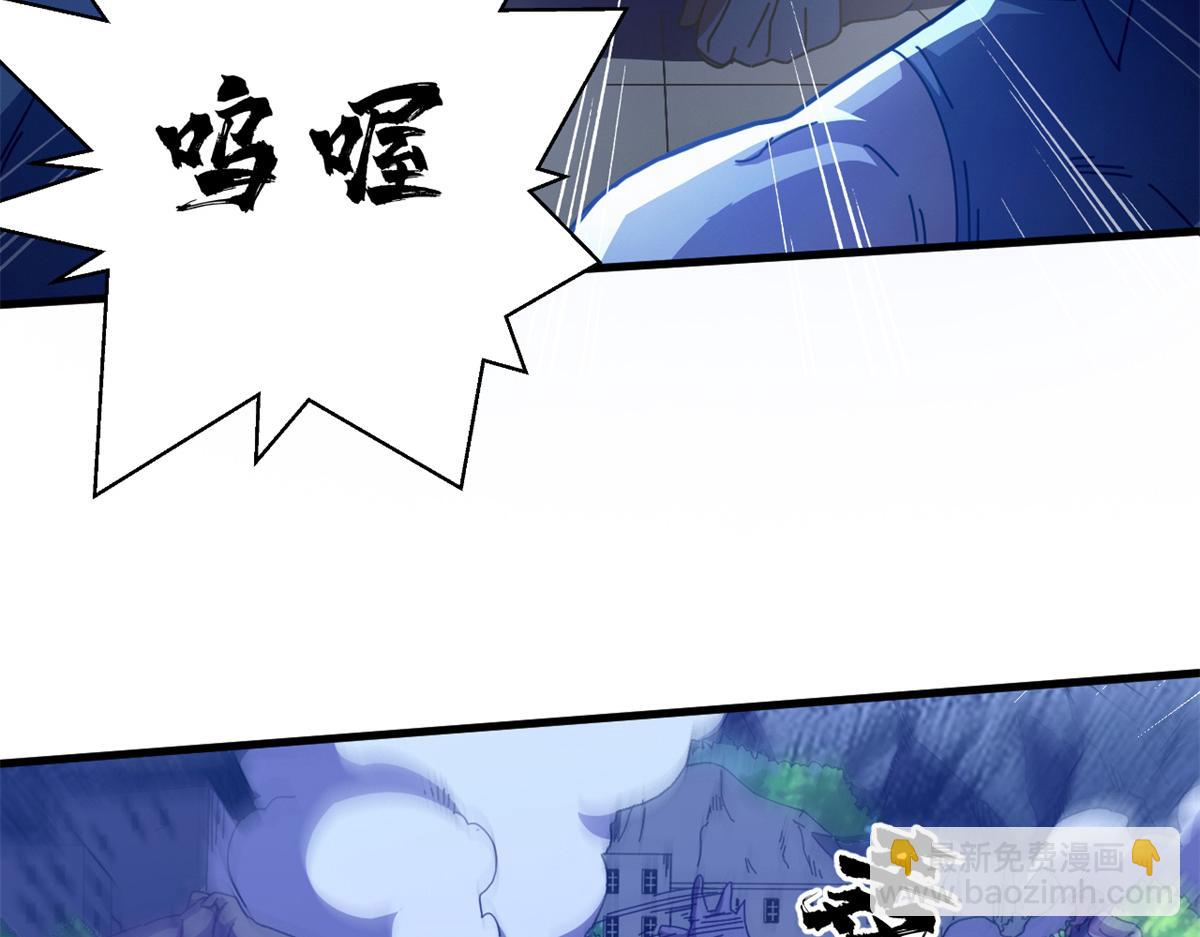 117 焦灼（上）(1/4)-第116话