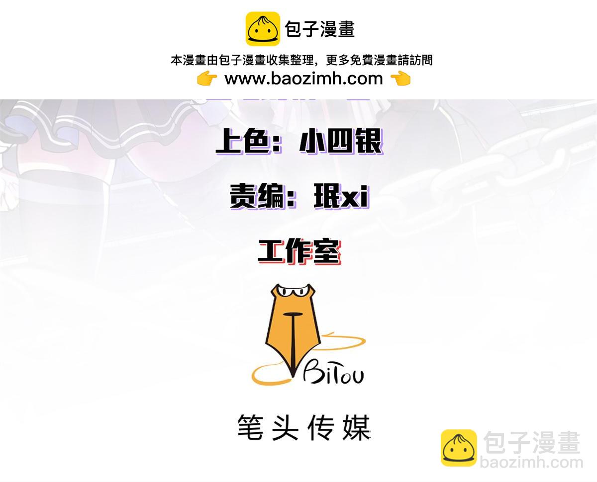 117 焦灼（上）(1/4)-第116话