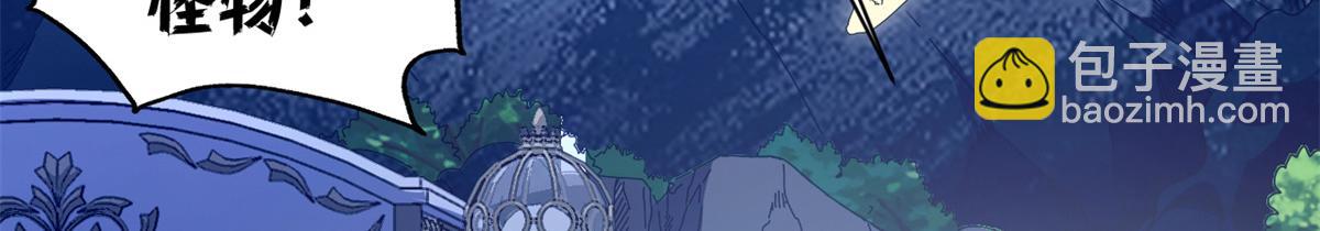 117 焦灼（上）(1/4)-第116话
