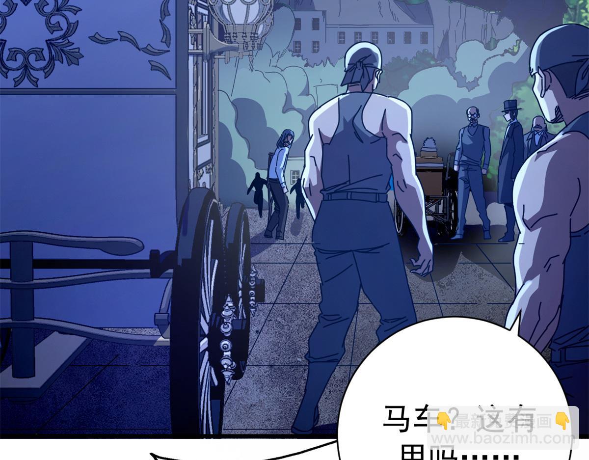 117 焦灼（上）(1/4)-第116话