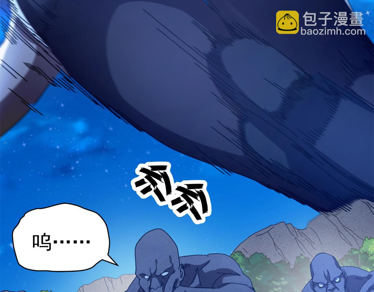 117 焦灼（上）(1/4)-第116话
