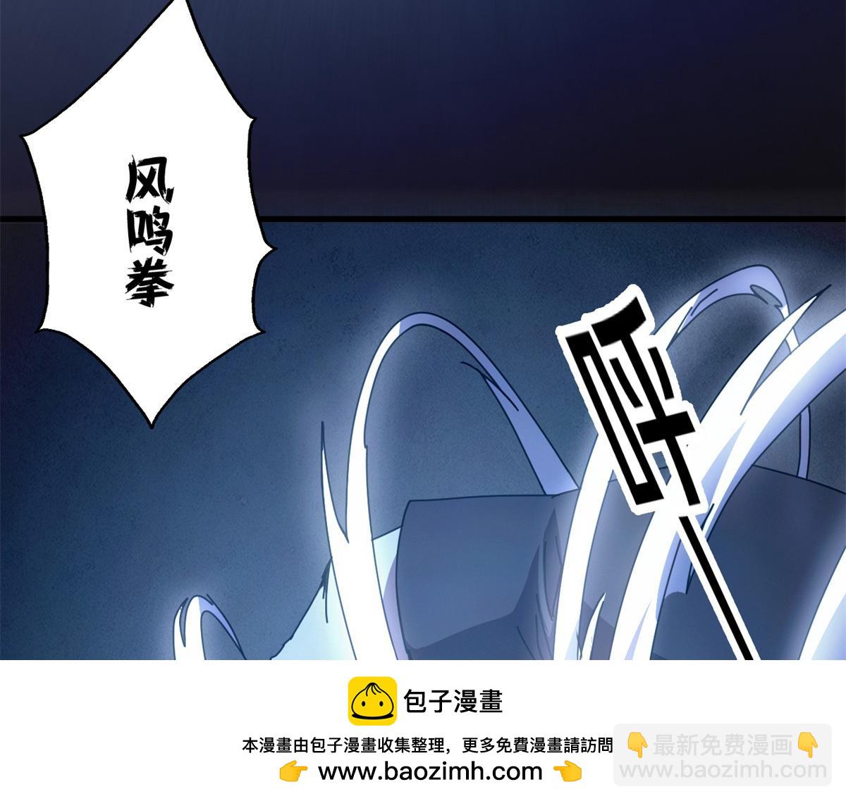117 焦灼（上）(1/4)-第116话