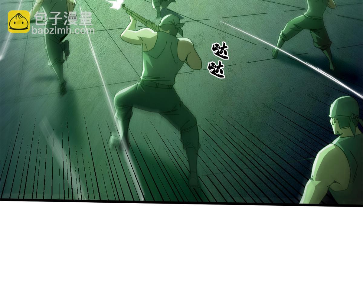 117 焦灼（上）(1/4)-第116话