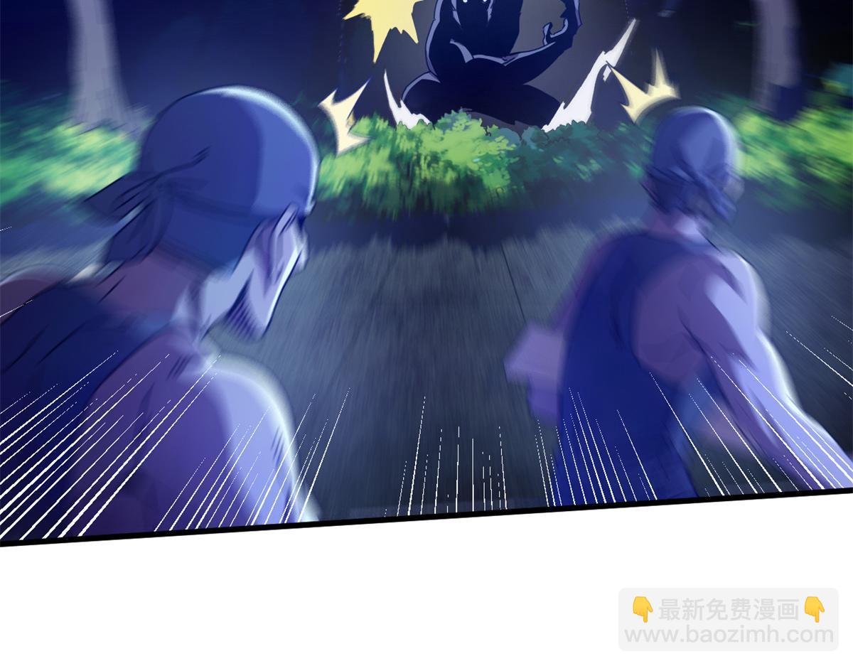 117 焦灼（上）(1/4)-第116话