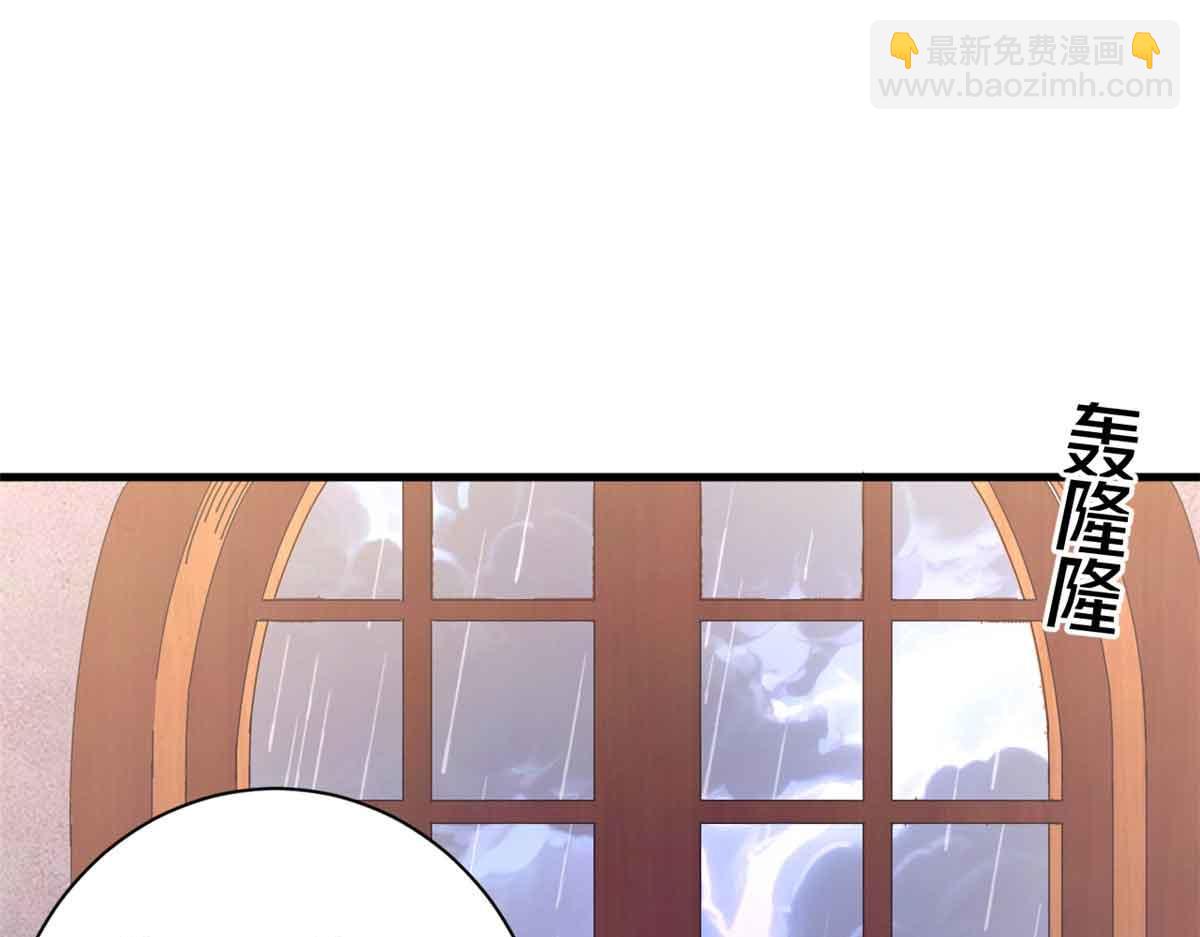 119 作茧自缚（上）(1/4)-第118话