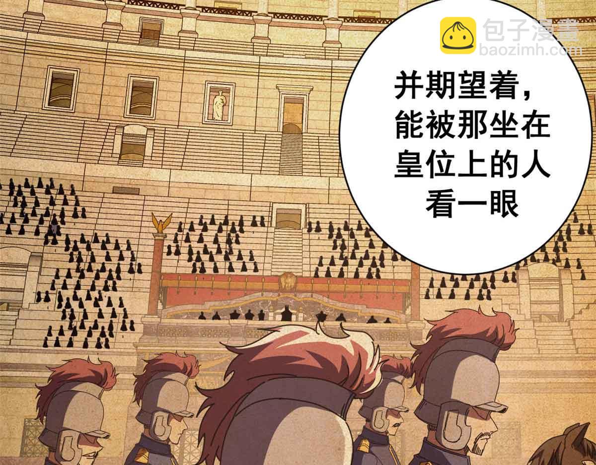 119 作茧自缚（上）(1/4)-第118话