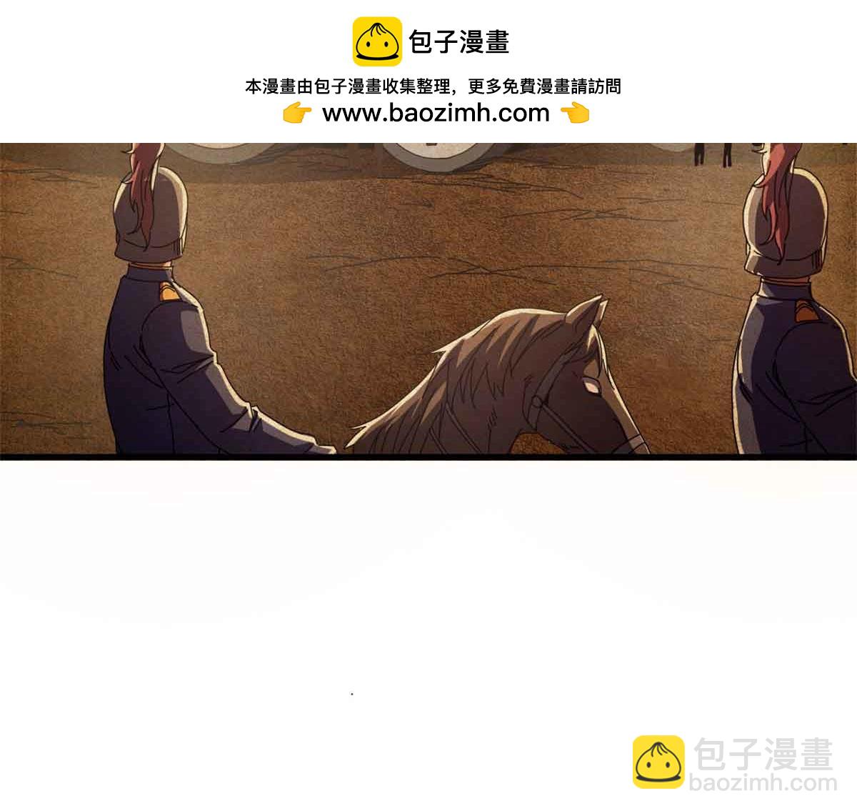 119 作茧自缚（上）(1/4)-第118话