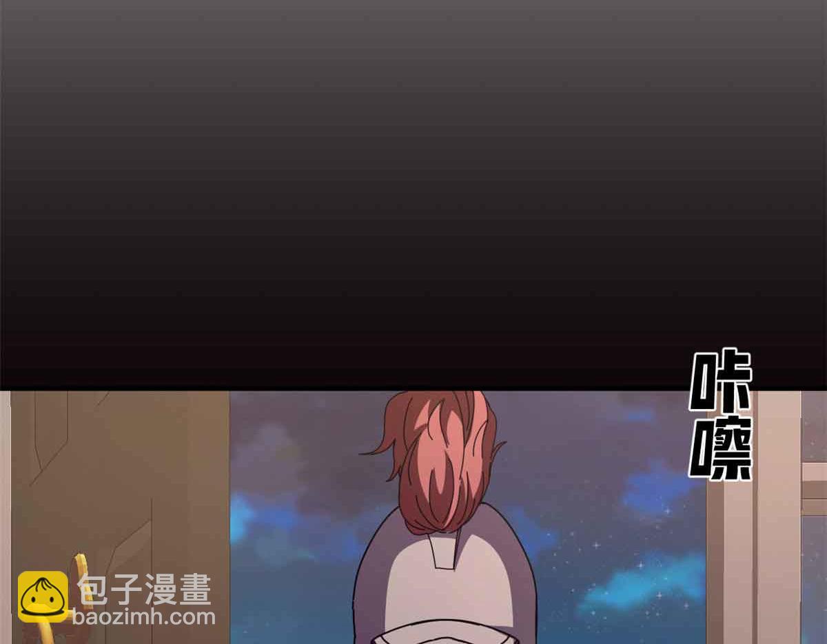 119 作茧自缚（上）(1/4)-第118话