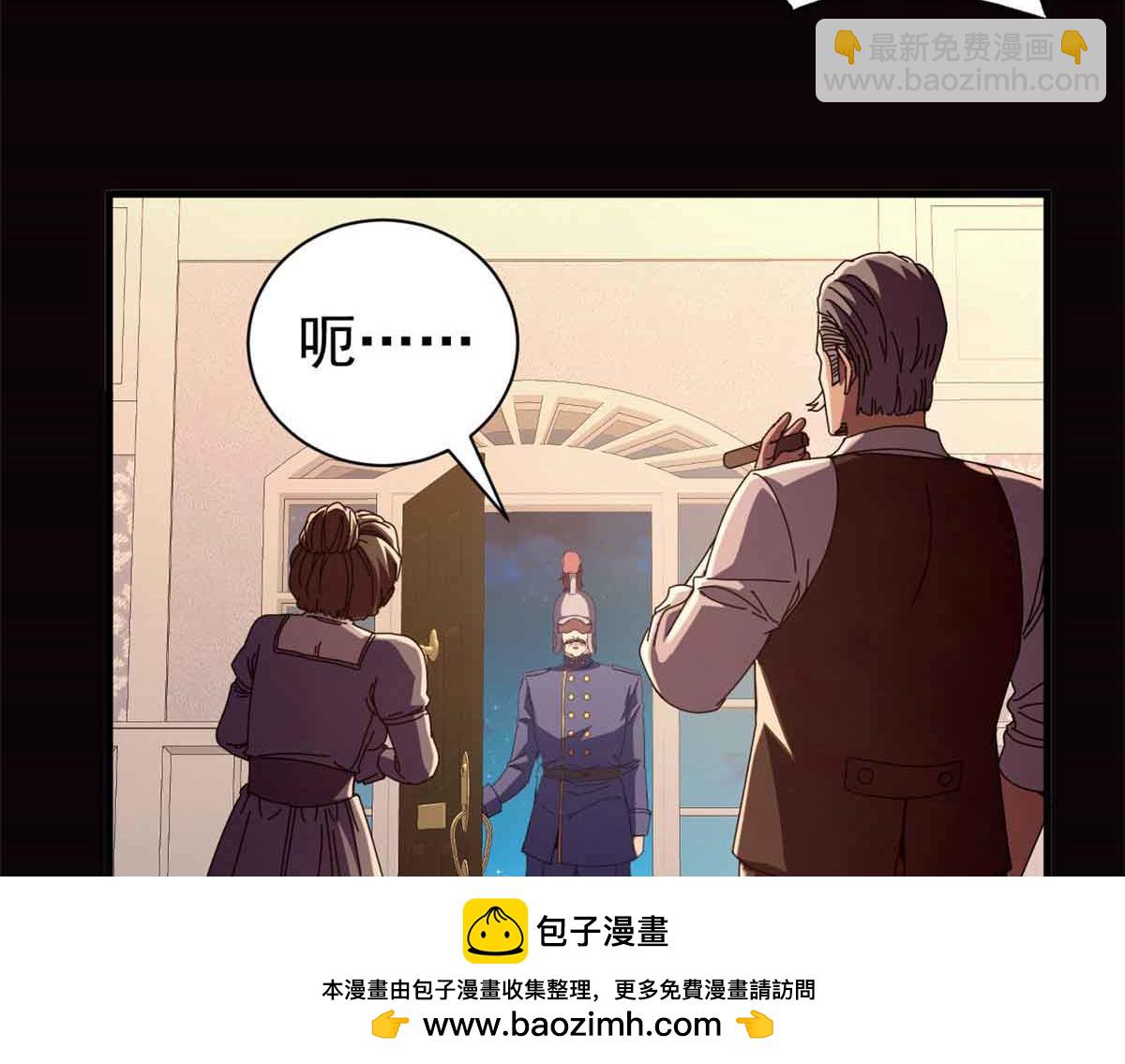 119 作茧自缚（上）(1/4)-第118话
