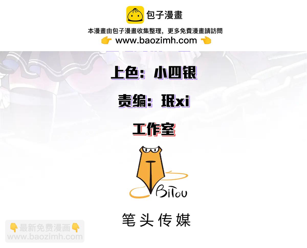 121 作茧自缚(下)(1/4)-第120话