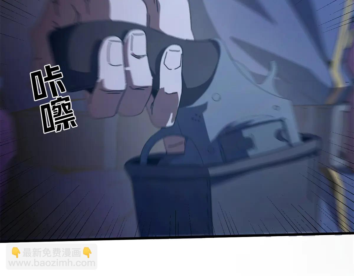 121 作茧自缚(下)(1/4)-第120话