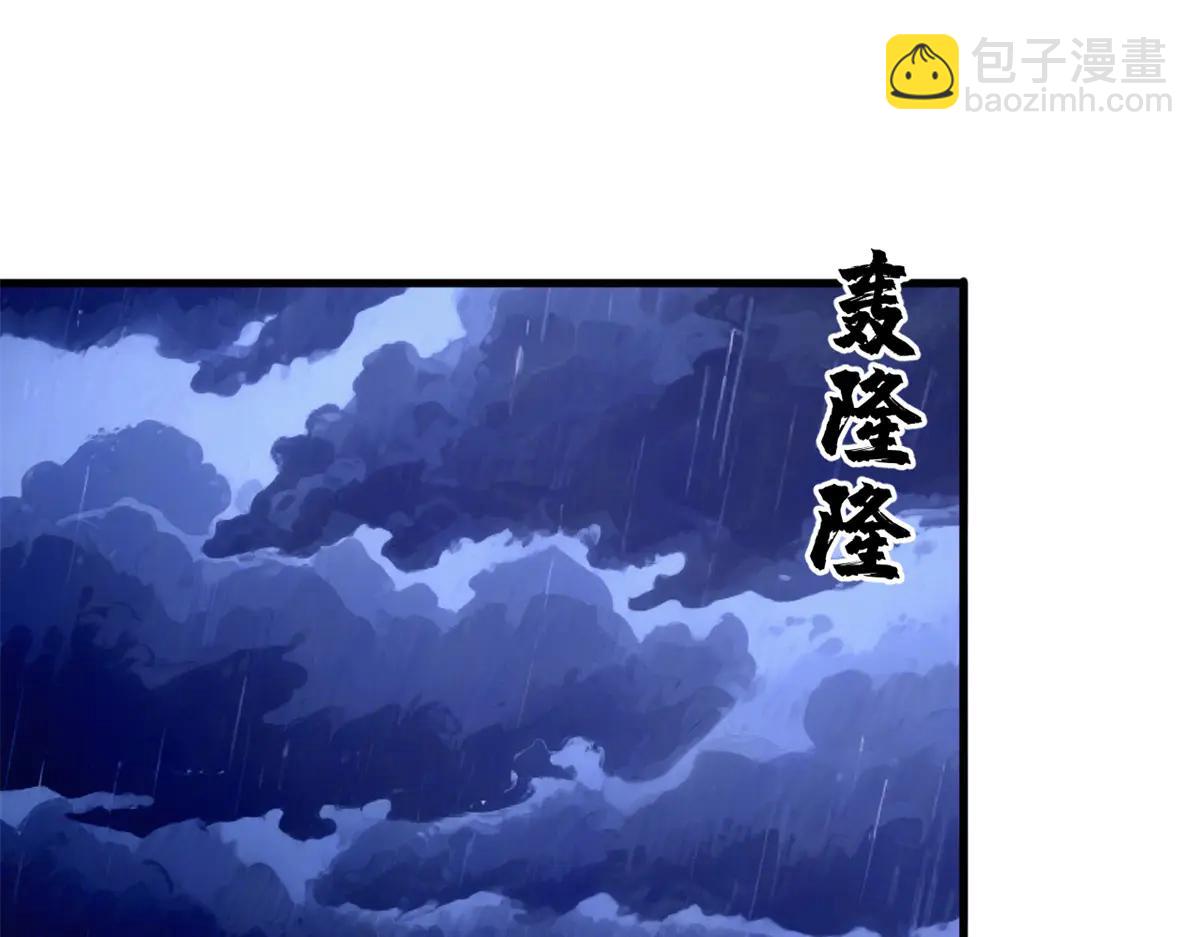 121 作茧自缚(下)(1/4)-第120话
