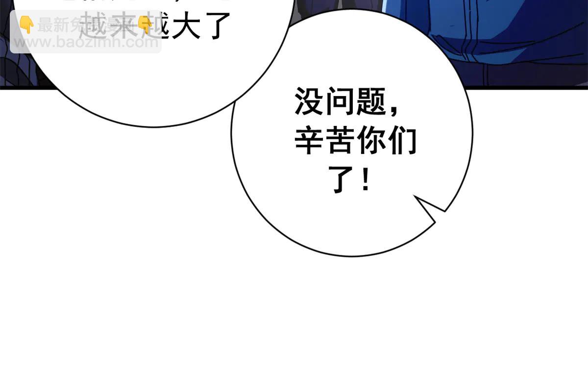 121 作茧自缚(下)(1/4)-第120话