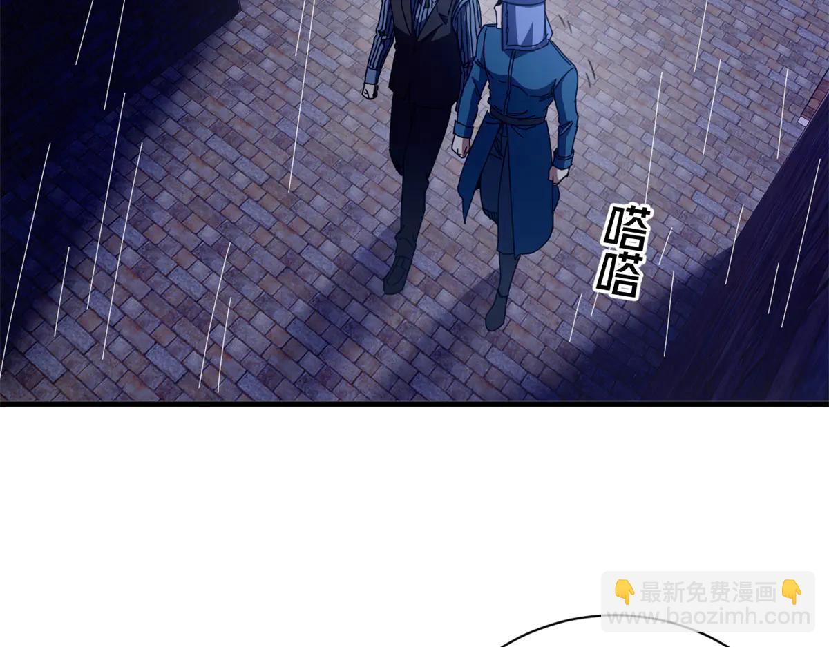 121 作茧自缚(下)(1/4)-第120话