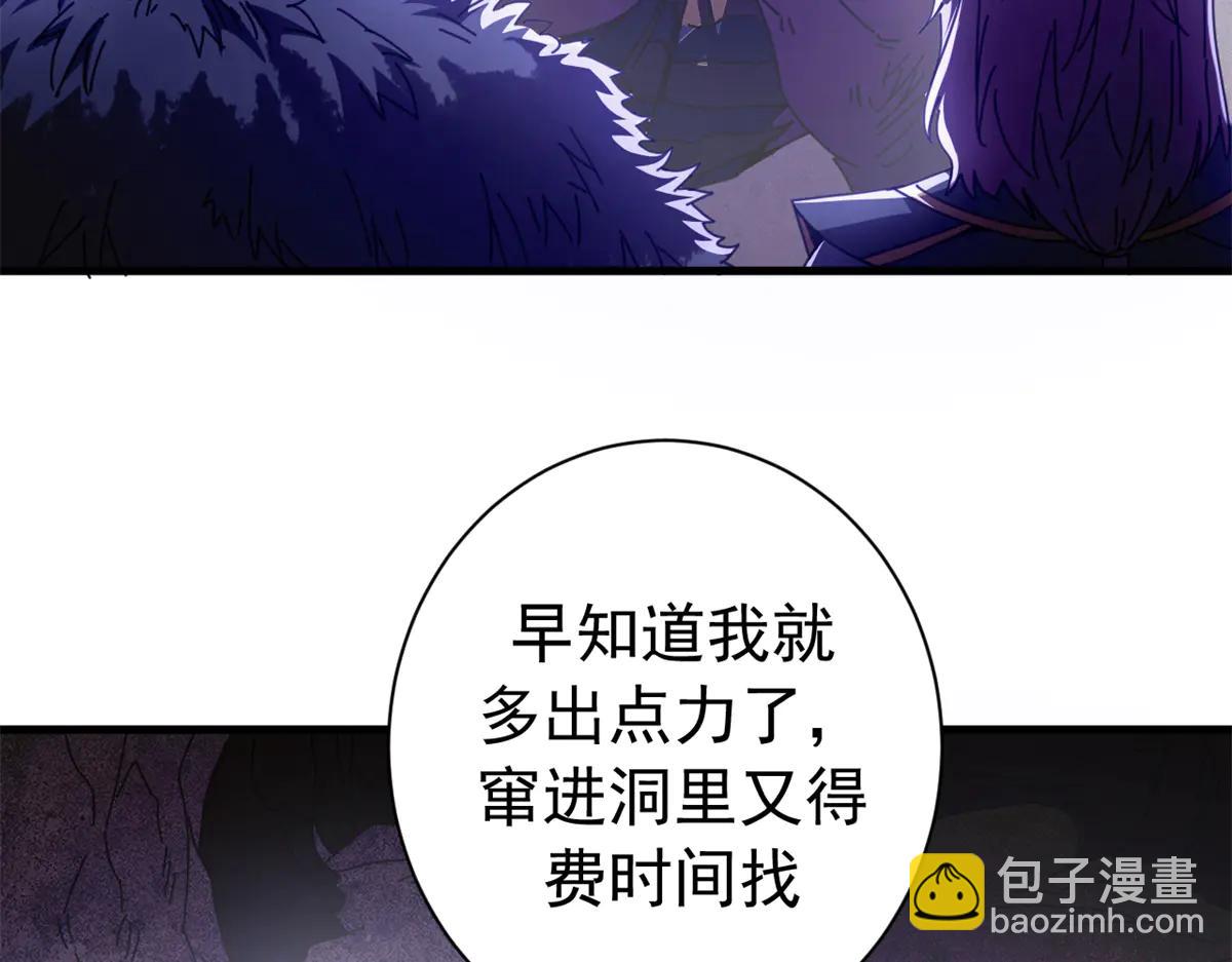 123 狼烟四起（中）(1/4)-第122话