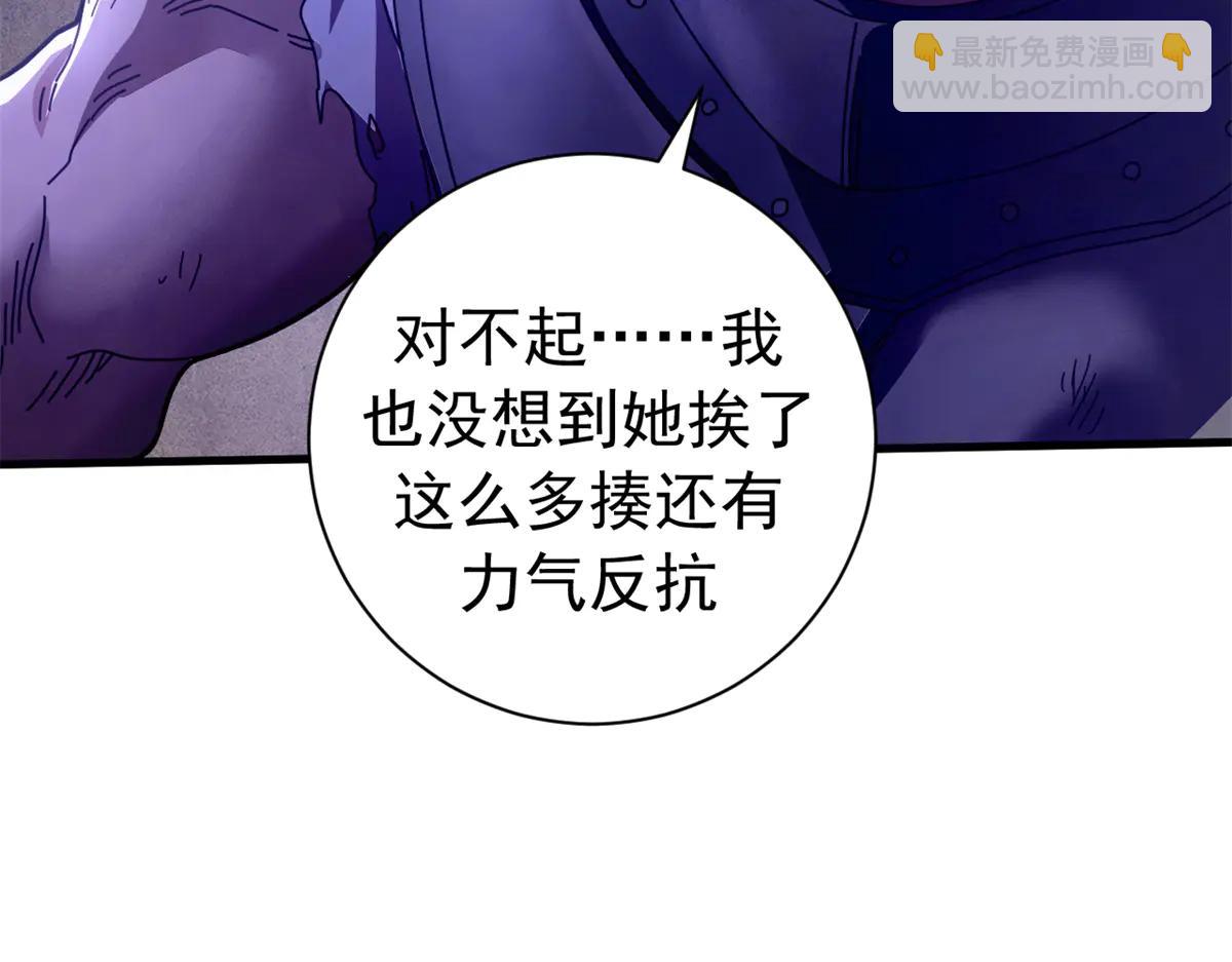123 狼烟四起（中）(1/4)-第122话