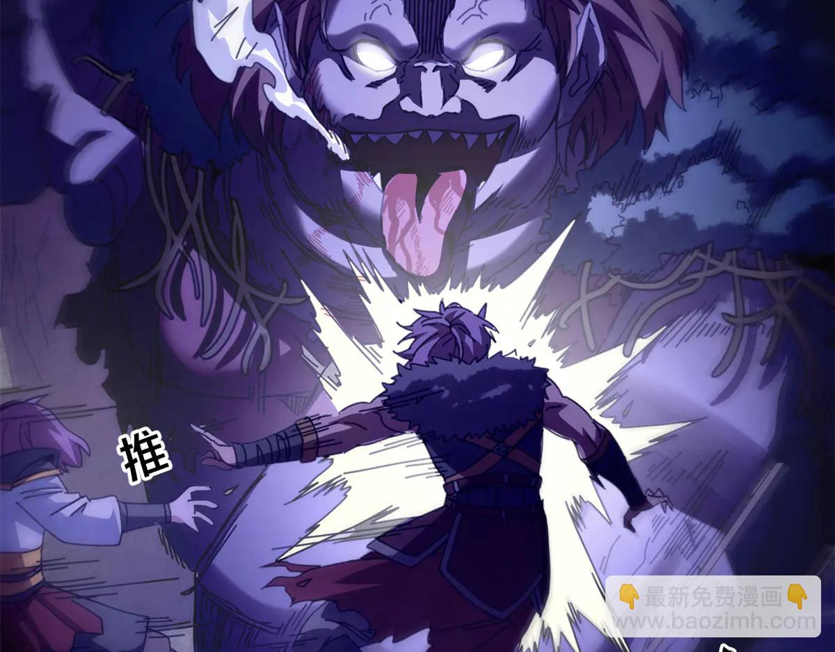 123 狼烟四起（中）(1/4)-第122话