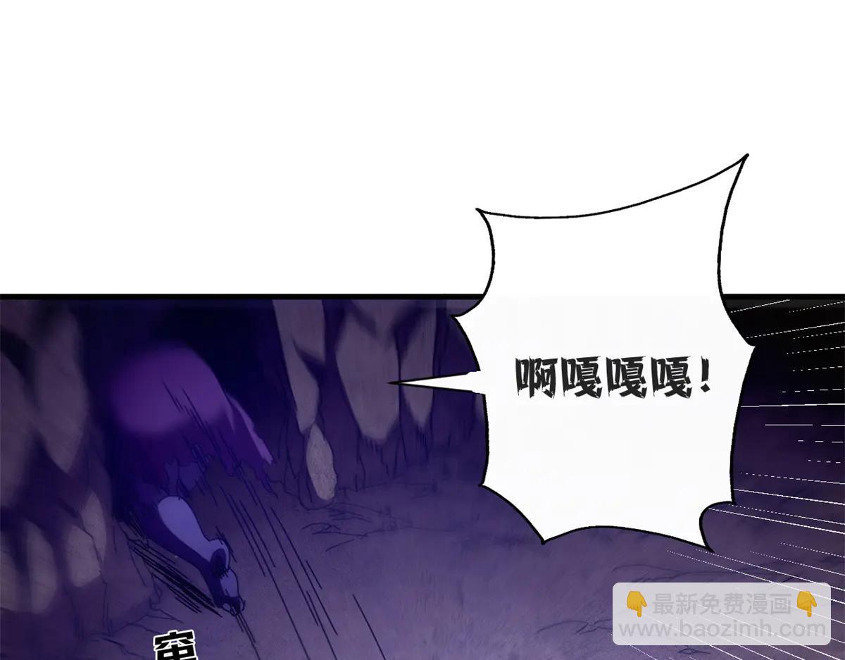 123 狼烟四起（中）(1/4)-第122话