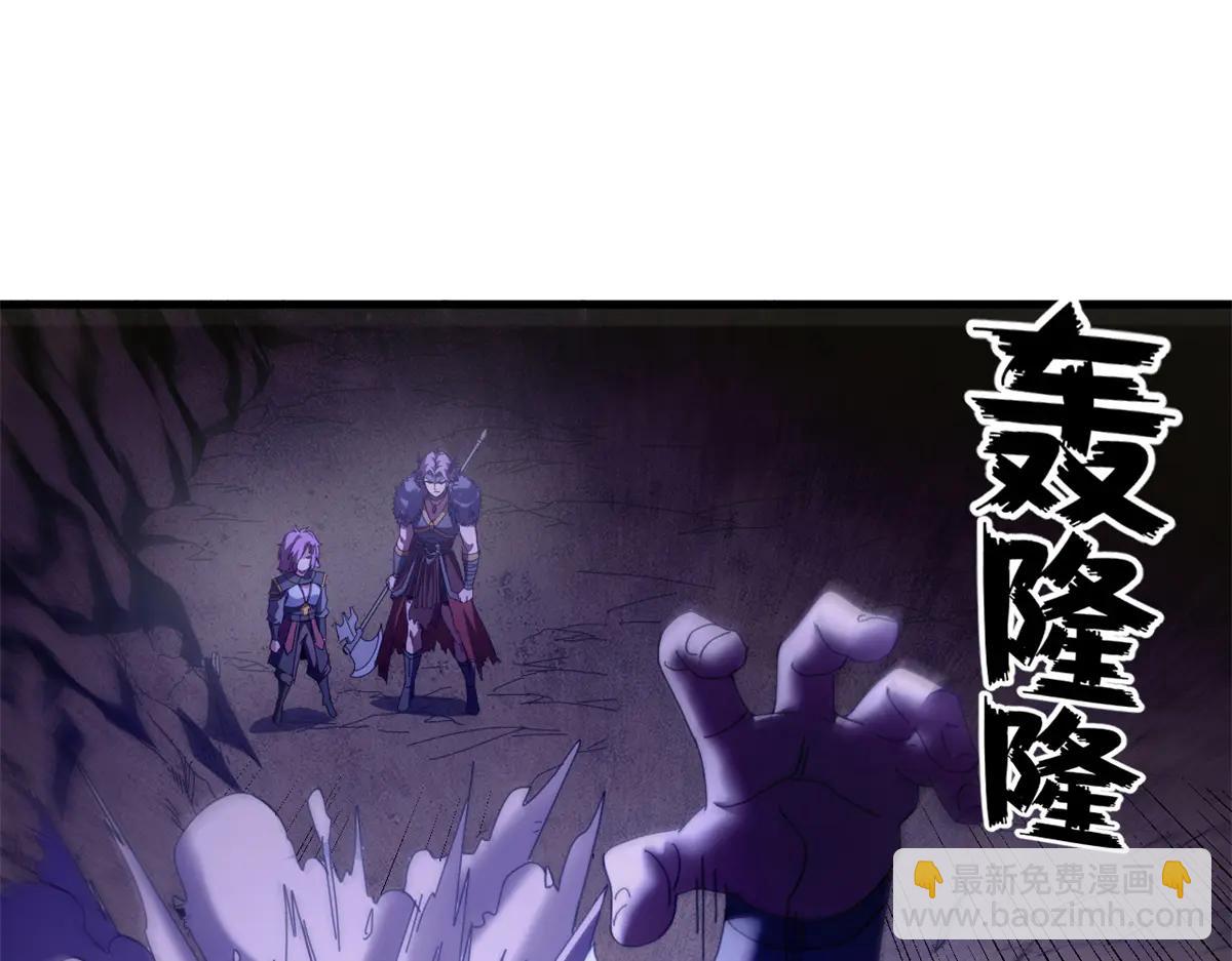 123 狼烟四起（中）(1/4)-第122话