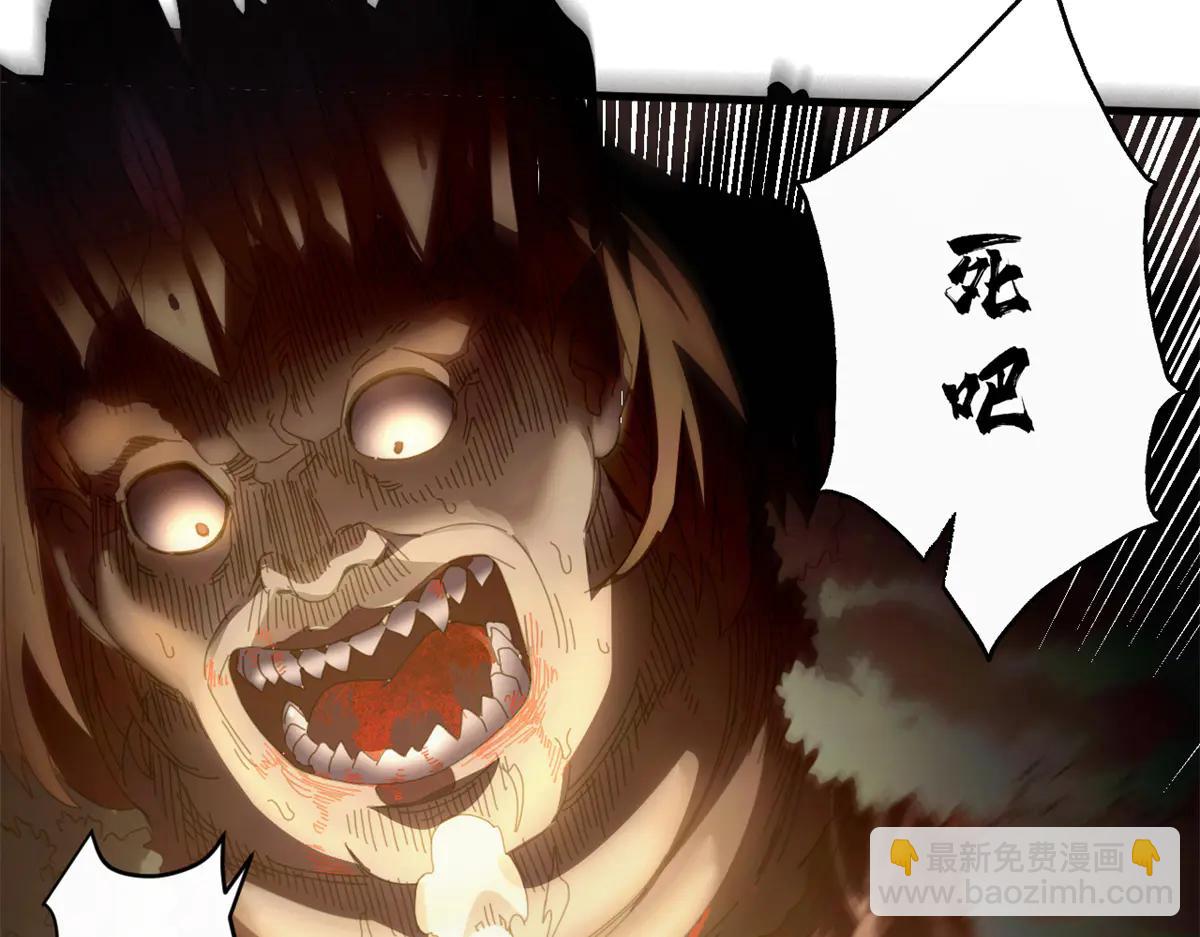 123 狼烟四起（中）(1/4)-第122话