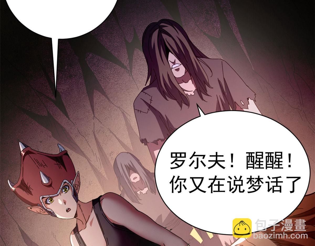 125 双线战场（上）(1/3)-第124话