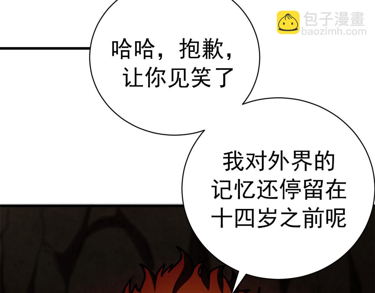 125 双线战场（上）(1/3)-第124话