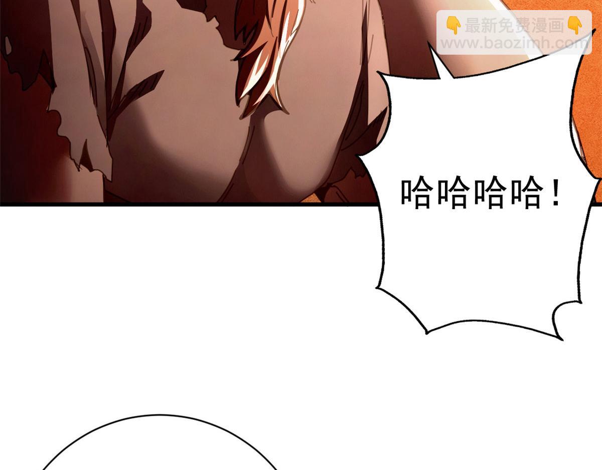 125 双线战场（上）(1/3)-第124话
