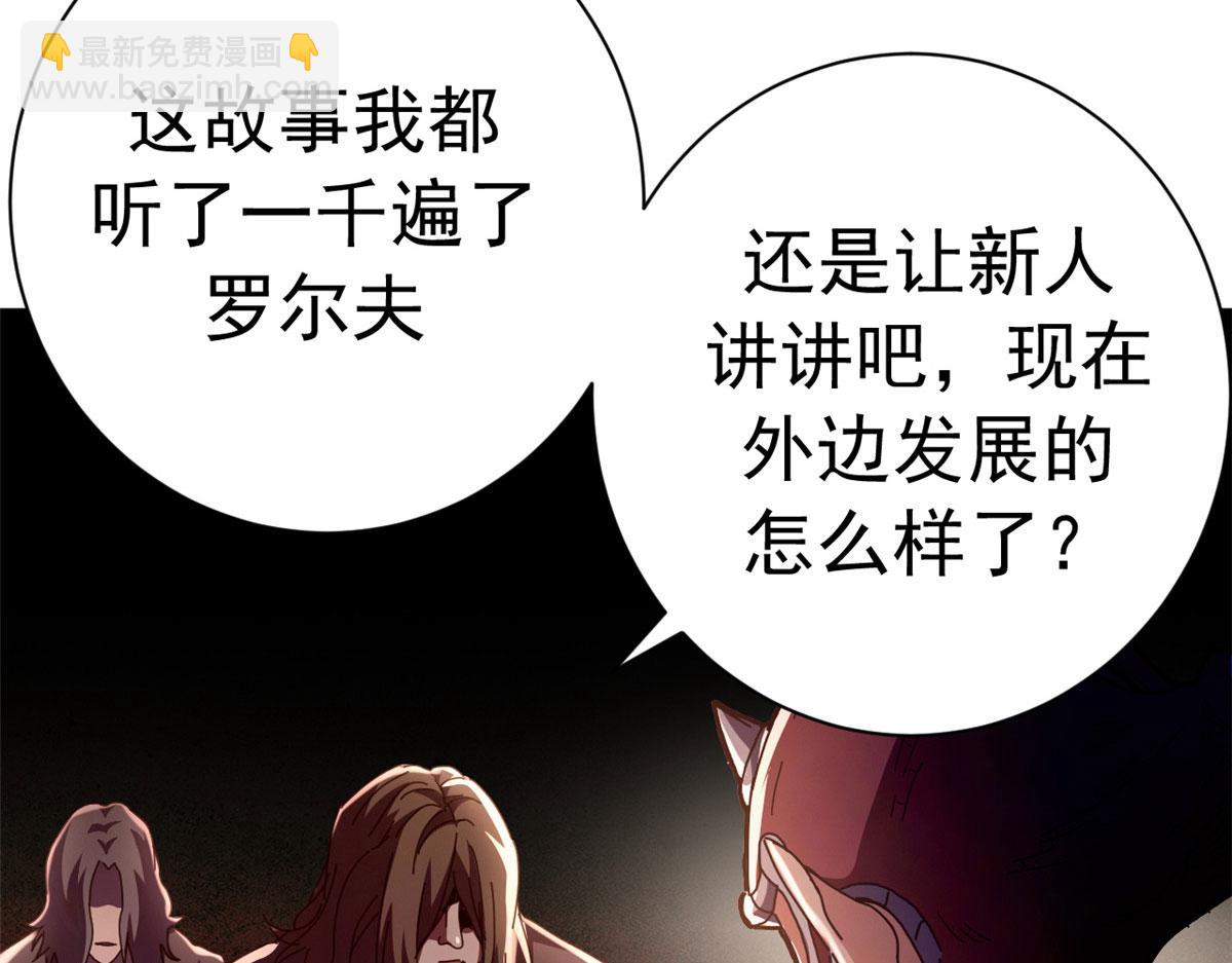 125 双线战场（上）(1/3)-第124话
