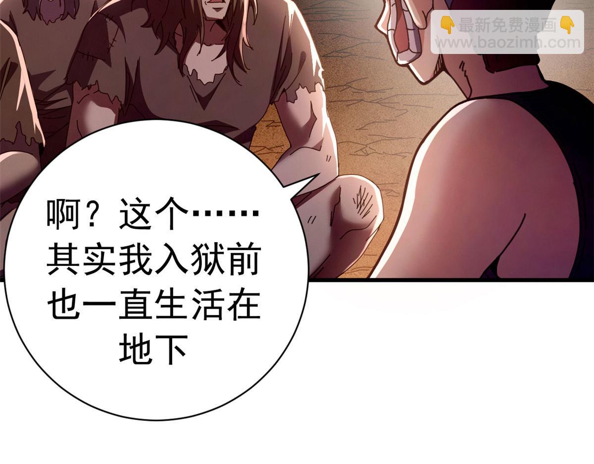 125 双线战场（上）(1/3)-第124话